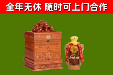 鹰潭烟酒回收80陈年贵州茅台酒.jpg