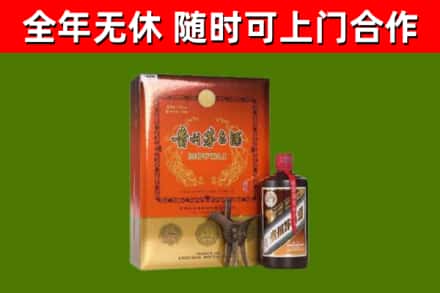鹰潭烟酒回收汉帝茅台.jpg