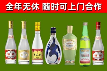 鹰潭烟酒回收汾酒系列.jpg