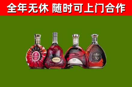 鹰潭烟酒回收洋酒.jpg