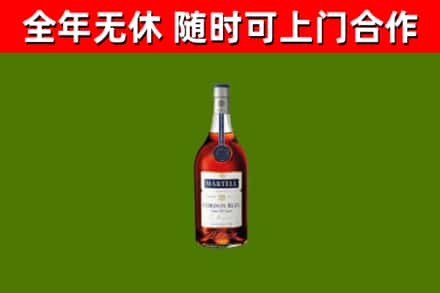 鹰潭烟酒回收马爹利蓝带洋酒.jpg